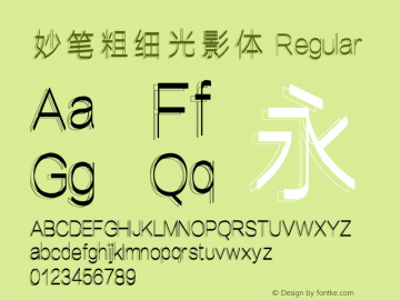 暗夜光影-字体家族搜索-字客网