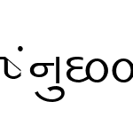 Mon_G003