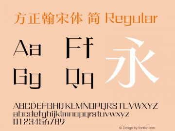 方正翰宋体 简字体,方正翰宋体 简 regular字体,fzhan