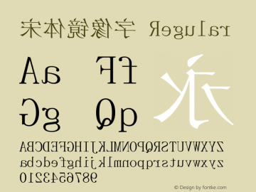 宋体镜像字 regular version 3.05 font sample