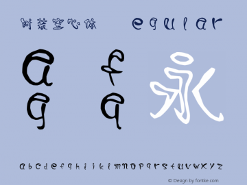 时装空心体 regular 时装字体1.0版图片样张
