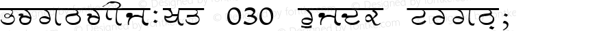 GurmukhiLys 030 Wide Normal 1.0 Sat Apr 05 04:52:06 1997