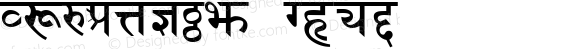 Sanskrit Bold Unknown