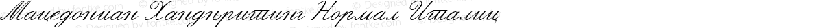 Macedonian Handwriting Normal-Italic
