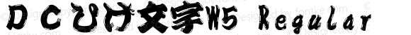 ＤＣひげ文字W5