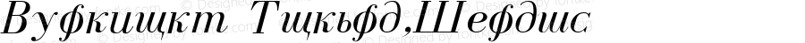 Dearborn Normal-Italic