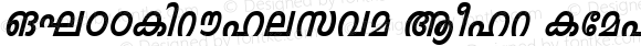 ML-TTIndulekha Bold Italic