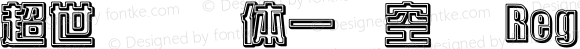 超世纪综艺体一双空阴 Regular 王汉宗字集(1), March 8, 2001; 1.00, initial release