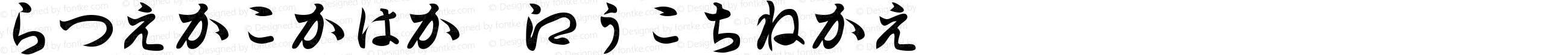 Hiragana Regular