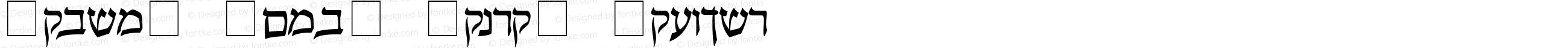 Pecan_ Sonc_ Hebrew Regular