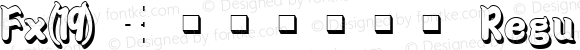 Fx影 勘亭流江戸文字 Regular Version 001.20