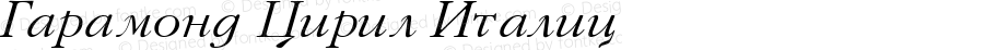 Garamond Ciril Italic