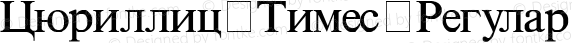 Cyrillic Times Regular