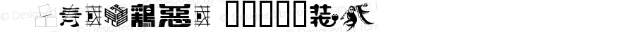 tYPEFACE kanji36