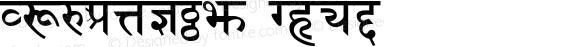 Sanskrit Bold