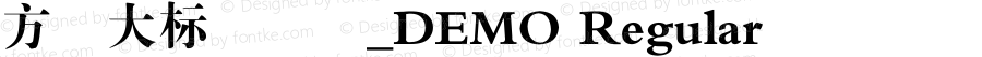 方正大标宋简体_DEMO Regular 4.00