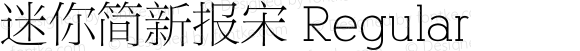 迷你简新报宋 Regular 3.00