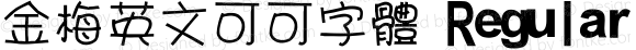 金梅英文可可字體 Regular 26 SEP., 2002, Version 3.0