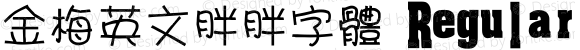 金梅英文胖胖字體 Regular 26 SEP., 2002, Version 3.0