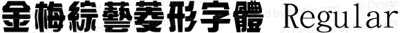 金梅綜藝菱形字體 Regular 26 SEP., 2002, Version 3.0