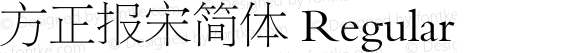 方正报宋简体 Regular 4.00