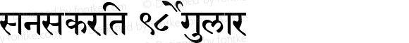 Sanskrit 98 Regular Macromedia Fontographer 4.1 21.5.2000