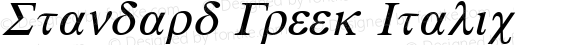 Standard Greek Italic