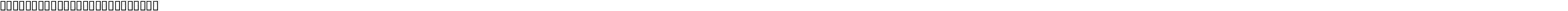 Serif Narrow Serif Narrow