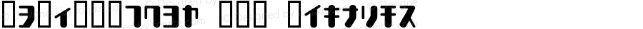 TYPEOUT2097 KAT Regular Macromedia Fontographer 4.1.3 98.3.16