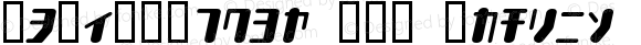 TYPEOUT2097 KAT Italic Macromedia Fontographer 4.1.3 98.3.16