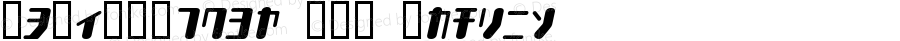 TYPEOUT2097 KAT Italic Macromedia Fontographer 4.1.3 98.3.16