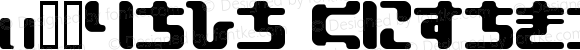 EOPlava hiragana Macromedia Fontographer 4.1J 98.6.29