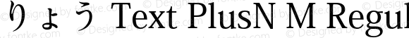 りょう Text PlusN M Regular Version 3.000;PS 3;hotconv 1.0.50;makeotf.lib2.0.16970