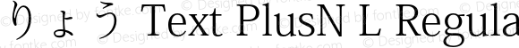 りょう Text PlusN L Regular Version 3.000;PS 3;hotconv 1.0.50;makeotf.lib2.0.16970