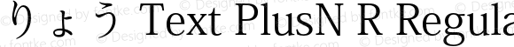 りょう Text PlusN R Regular Version 3.000;PS 3;hotconv 1.0.50;makeotf.lib2.0.16970