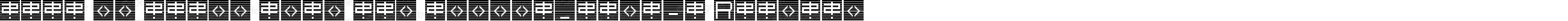 back to heavy coat fat ground_line-h Regular