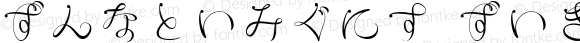 RyusenHir Regular Macromedia Fontographer 4.1J 06.3.22