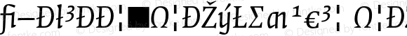 Quadraat-ItalicExpert Italic