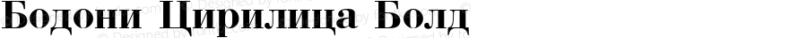 Bodoni Cirilica Bold