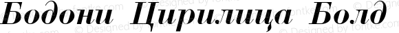 Bodoni Cirilica Bold Italic