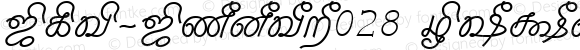 TAM-Tamil028 Normal 1.0 Sat Sep 17 16:56:35 2005