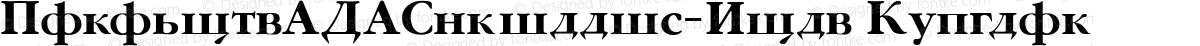 GaramondFLFCyrillic-Bold Regular