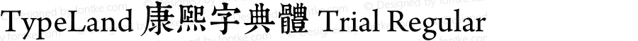 TypeLand 康熙字典體 Trial Regular Version 1.006;PS 1;hotconv 1.0.57;makeotf.lib2.0.21895