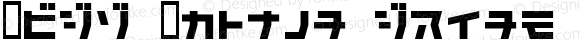 LVDC Otsuka Dream Regular Macromedia Fontographer 4.1J 04.1.27