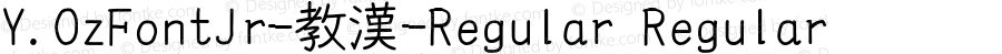 Y.OzFontJr-教漢-Regular Regular Based on Version 9.27b2-20061118-Kyokan