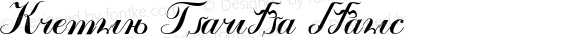 Kremlin Tsaritsa Italic