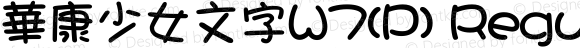 華康少女文字W7(P) Regular 1 Aug., 1999: Unicode Version 1.00