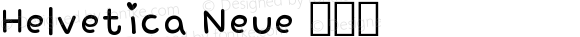 Helvetica Neue 常规体