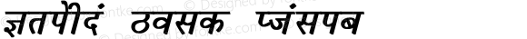 Krishna Bold Italic