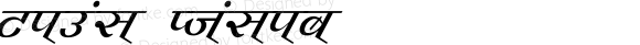 Vimal Italic